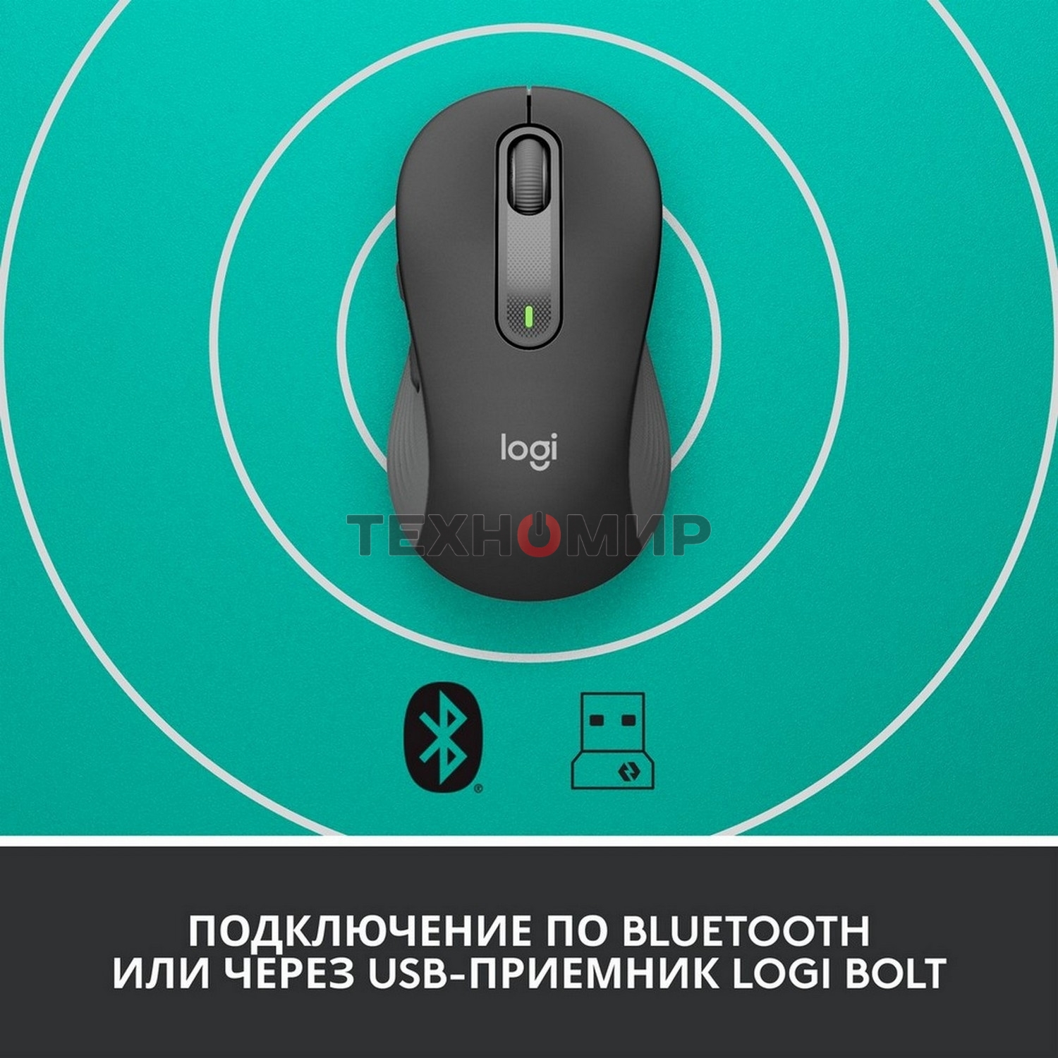 Мышь беспроводная Logitech Signature M650 графитовый, 4000 dpi, радиоканал, Bluetooth, USB, кнопки - 5