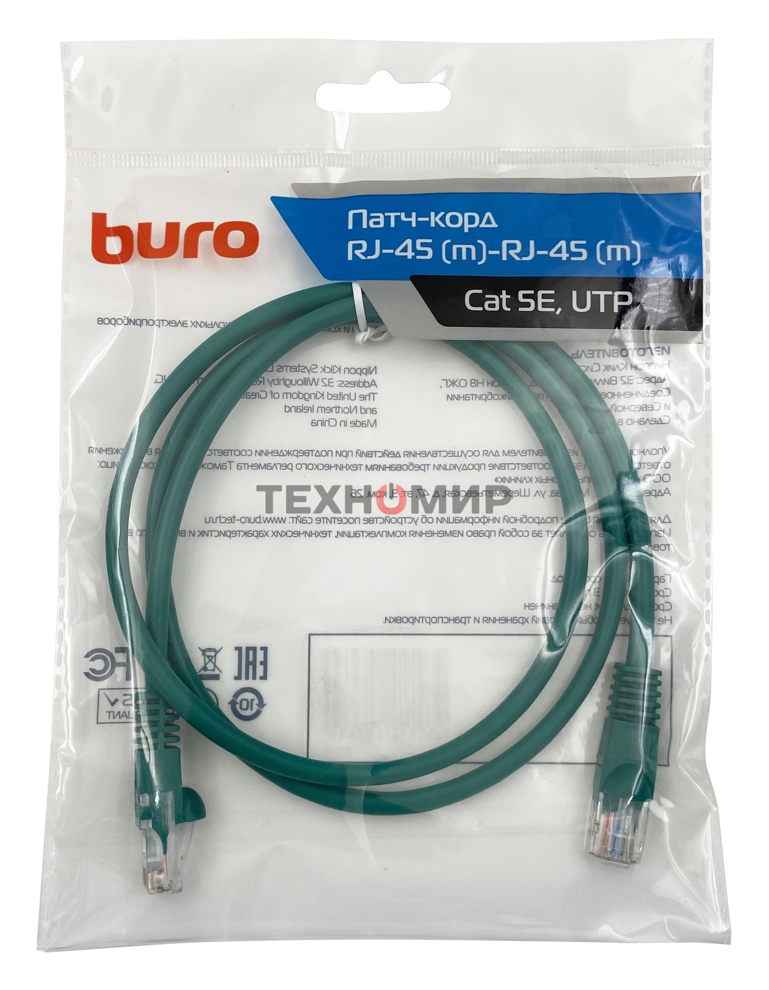 Патч-корд Buro cat.5e 1м зеленый RJ-45 (м)-RJ-45 (м)