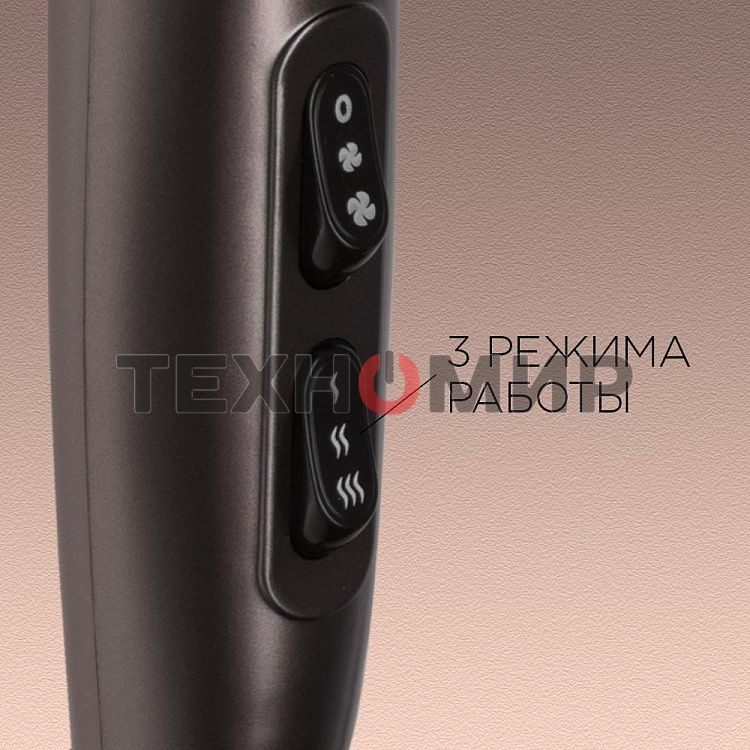 Фен Red Solution RF-529 2200Вт коричневый