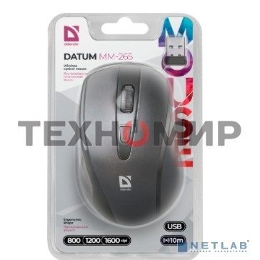 Мышь беспроводная Defender Datum MM-265 черный, 1600 dpi, радиоканал, USB, кнопки - 4
