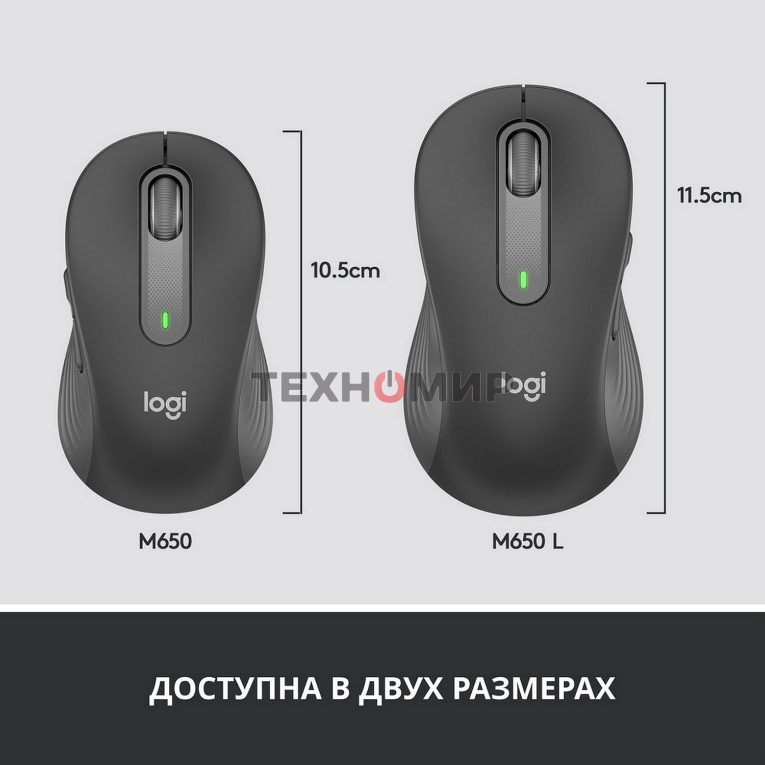 Мышь беспроводная Logitech Signature M650 графитовый, 4000 dpi, радиоканал, Bluetooth, USB, кнопки - 5
