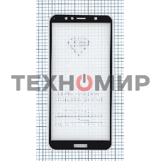 Защитное стекло 