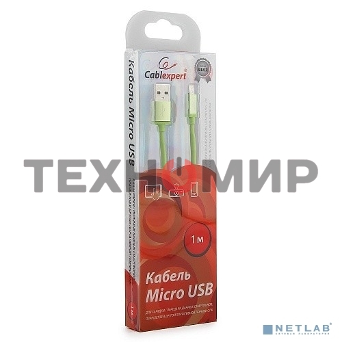 Кабель USB2.0 Cablexpert CC-S-mUSB01Gn-1M, AM/microB, серия Silver, 1м, зеленый, блистер