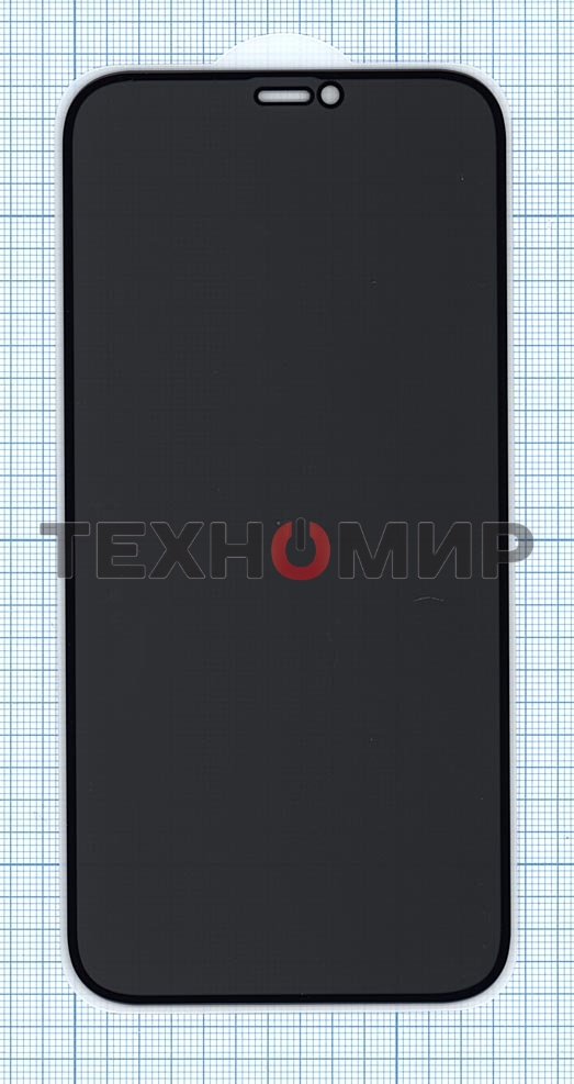 Защитное стекло Privacy 