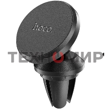 Автодержатель для смартфона HOCO HC-43879 CA81 до 7