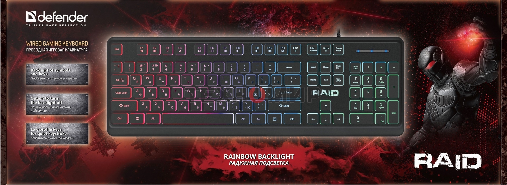 Клавиатура проводная Defender Raid GK-778DL, USB, черный