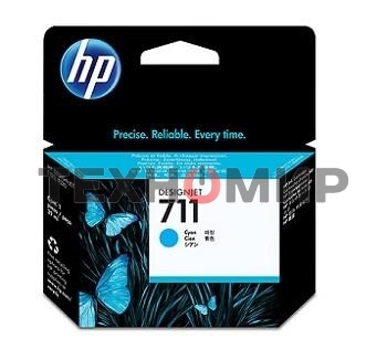 Картридж струйный HP №711 CZ130A голубой для HP DJ T120/T520 (29мл)