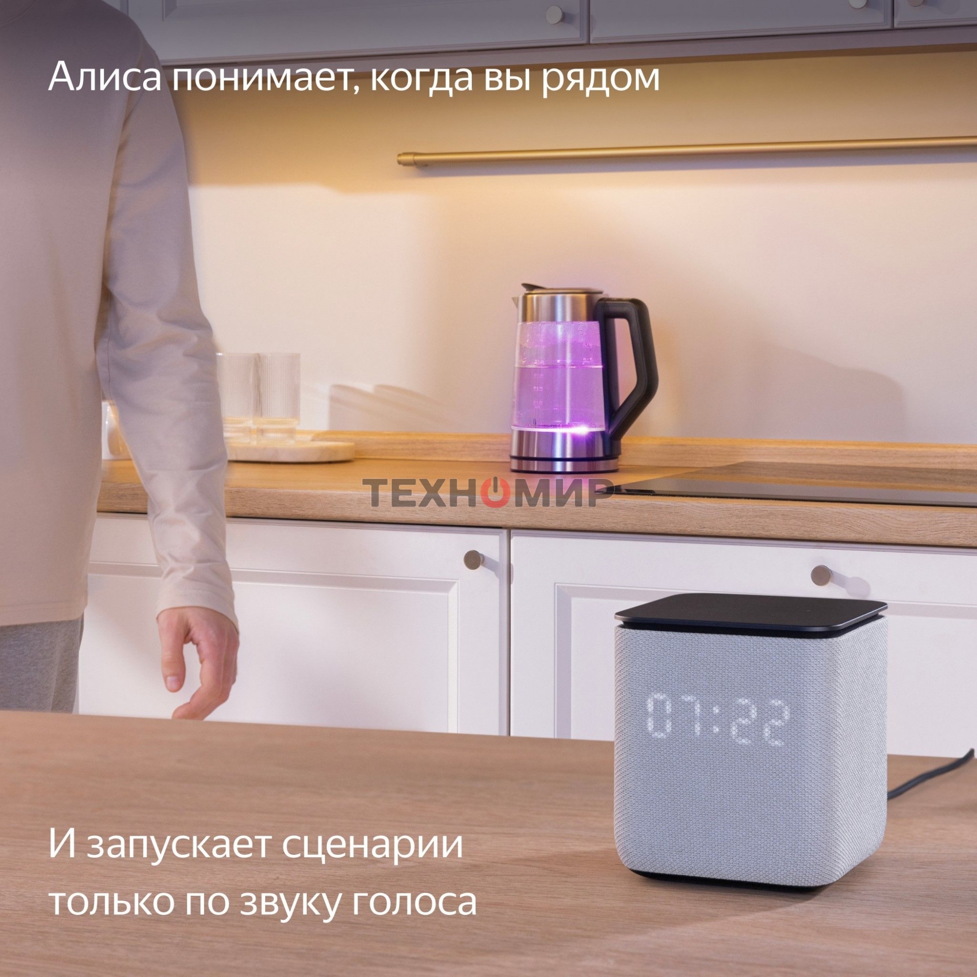 Умная колонка Яндекс Станция Миди, ZigBee, 24Вт, с голосовым ассистентом Алиса на YaGPT, малиновый