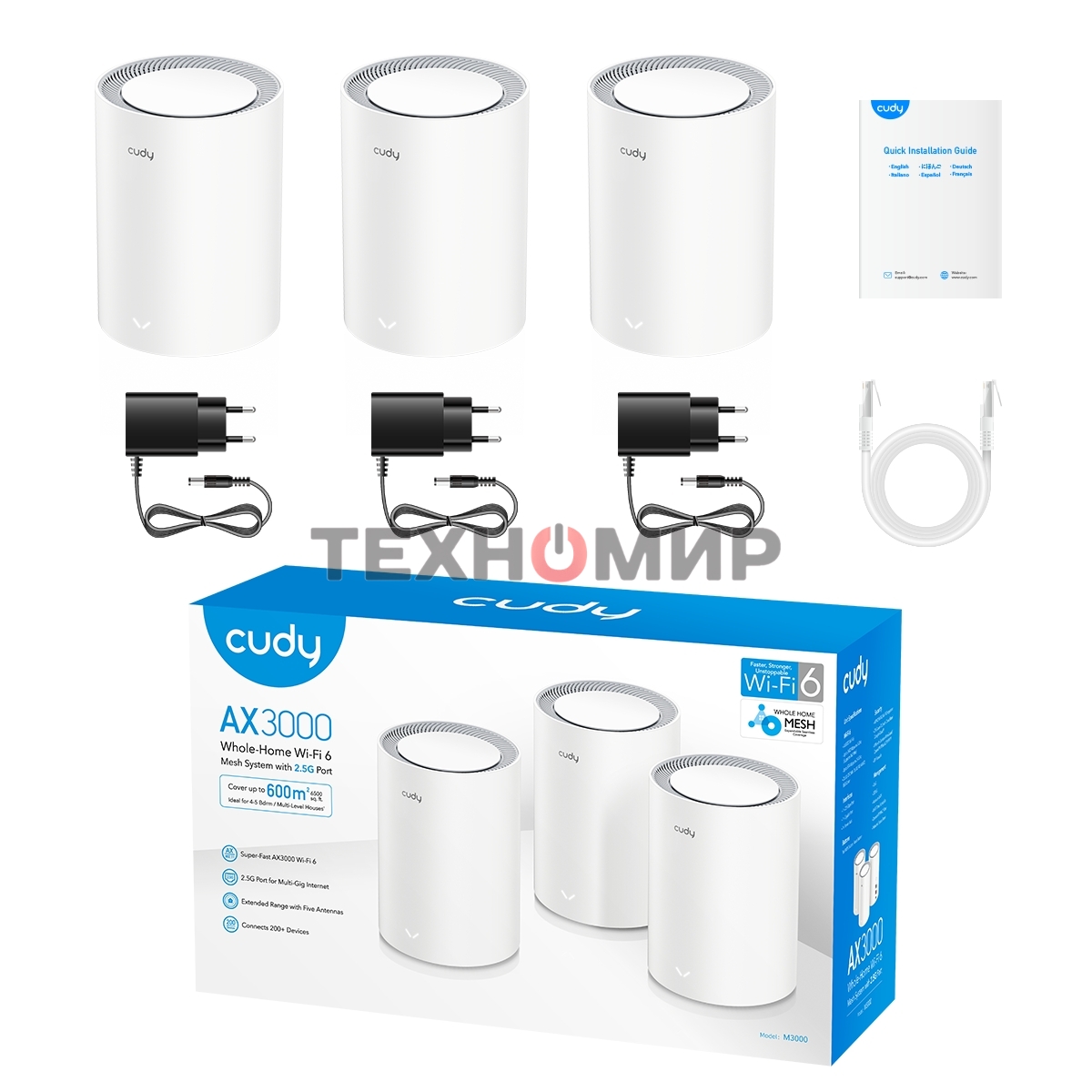 Бесшовный Mesh роутер Cudy M1800(3-Pack) AX1800 10/100/1000BASE-TX белый (упак.:3шт)