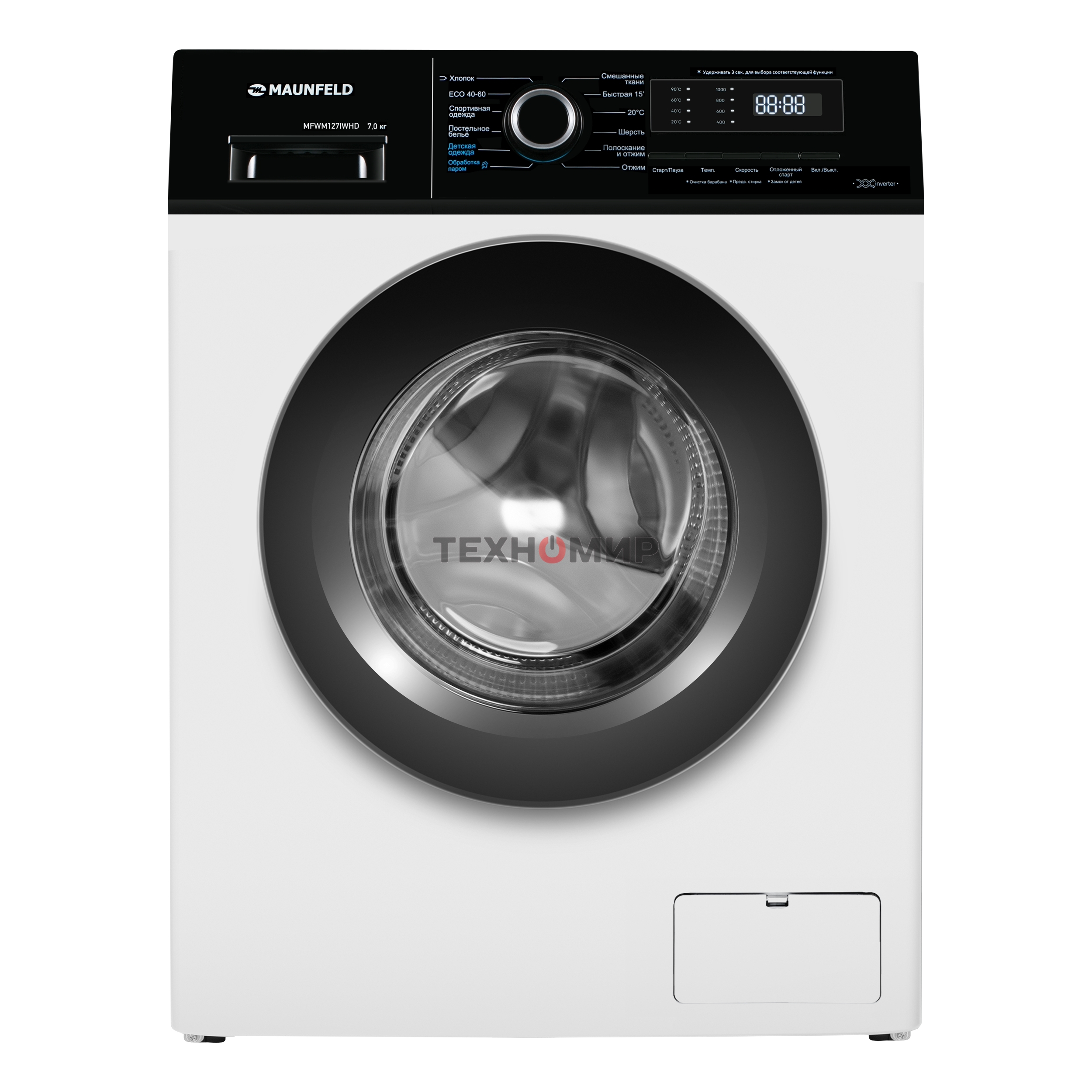 Стиральная машина c инвертором и паром Maunfeld MFWM127IWHD белый, загрузка фронтальная 7 кг, 1200 об/мин, класс: A+++