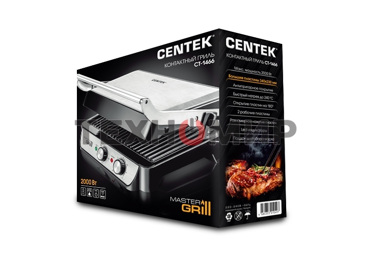 Гриль электрический Centek CT-1466