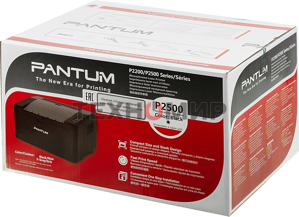 Принтер лазерный Pantum P2500, А4, ч/б, печ. до 22 стр/мин, 1200x1200 dpi, USB