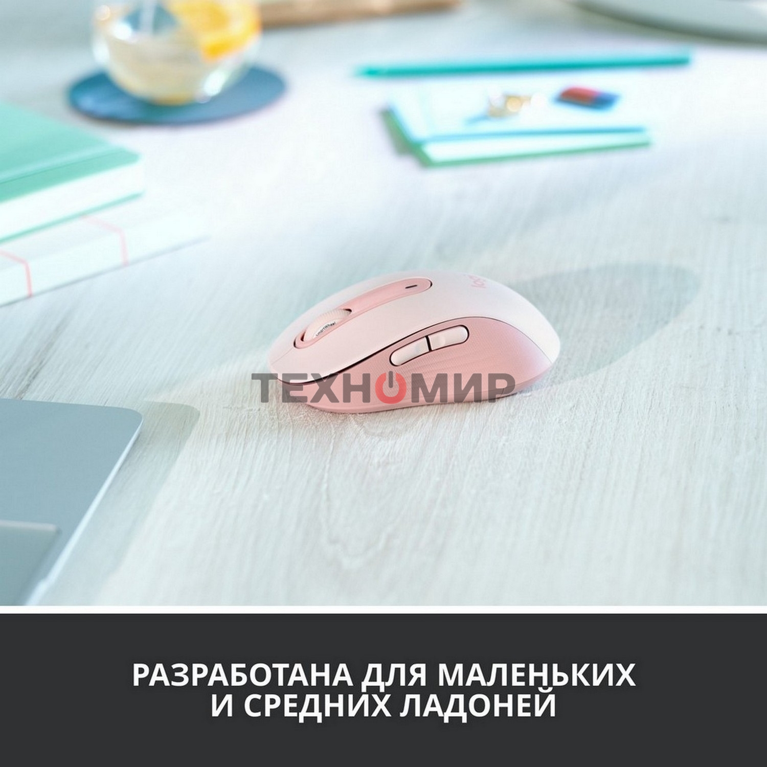 Мышь Logitech Wireless Mouse Signature M650 -ROSE-BT-M650