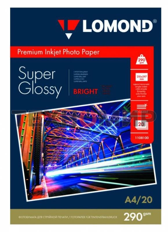 Бумага Lomond 1108100 A4/290г/м2/20л./белый высокоглянцевое для струйной печати