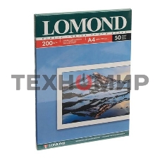 Фотобумага Lomond односторонная глянцевая, 200г/м2, A4 (21X29,7)/50л. для струйной печати