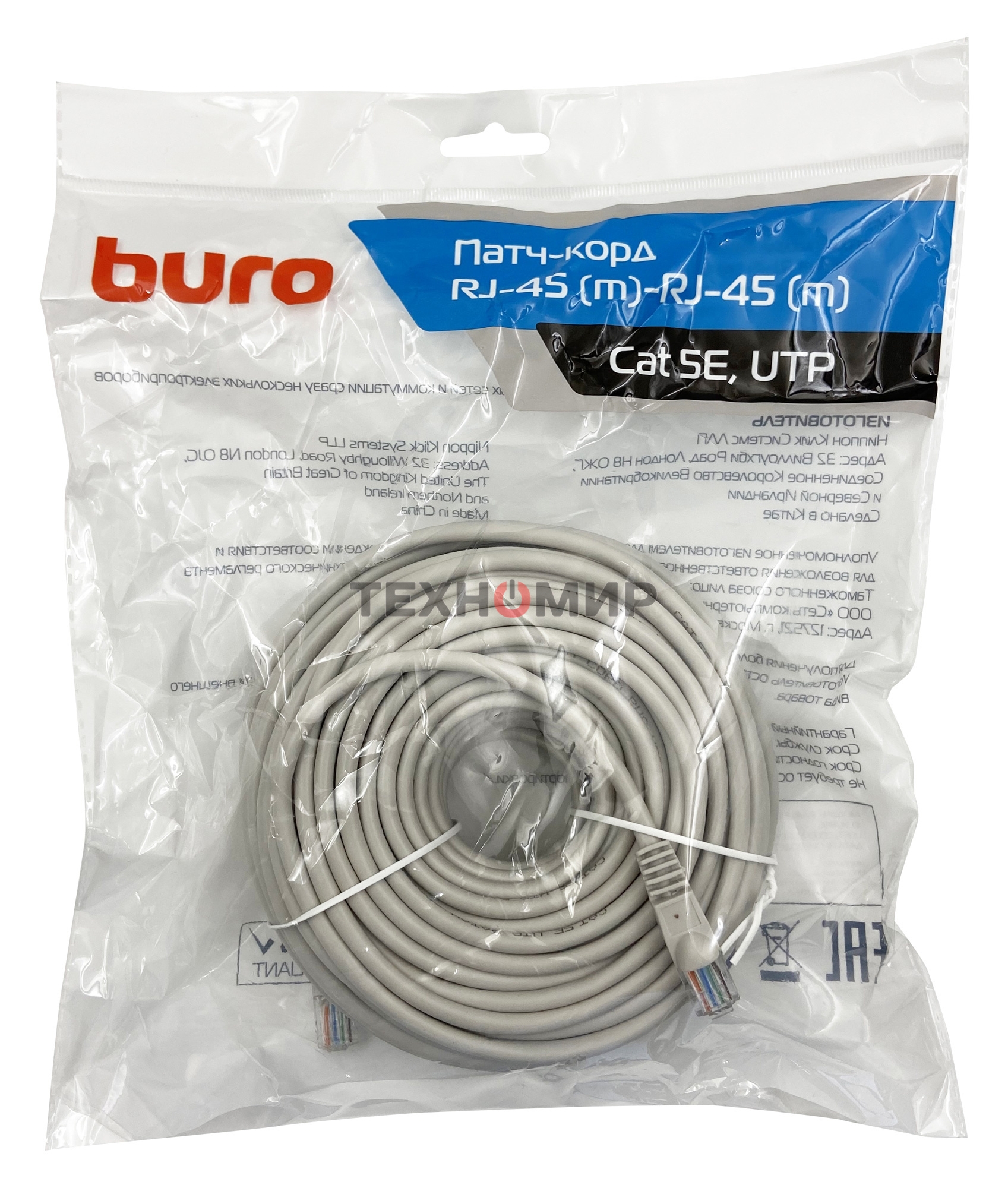 Патч-корд Buro UTP cat.5e 25м серый RJ-45 (m)-RJ-45 (m)