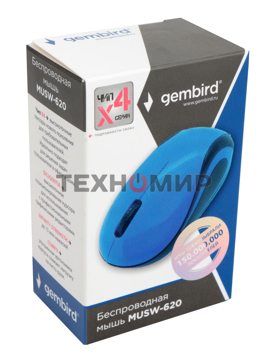 Мышь беспроводная Gembird MUSW-620 синий, 1200 dpi, радиоканал, USB, кнопки - 3