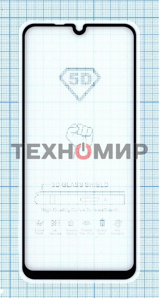 Защитное стекло 