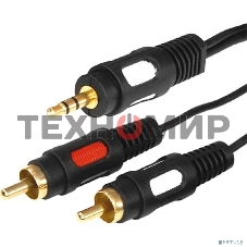 Шнур Rexant Стерео 3,5 м м - 2 RCA длина 3 мeтра (GOLD)