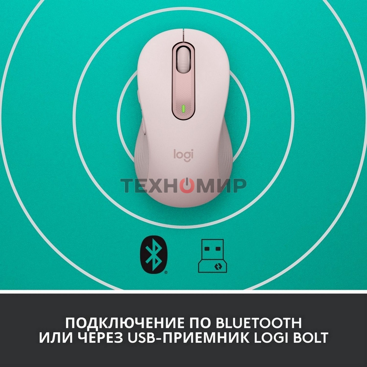 Мышь Logitech Wireless Mouse Signature M650 -ROSE-BT-M650