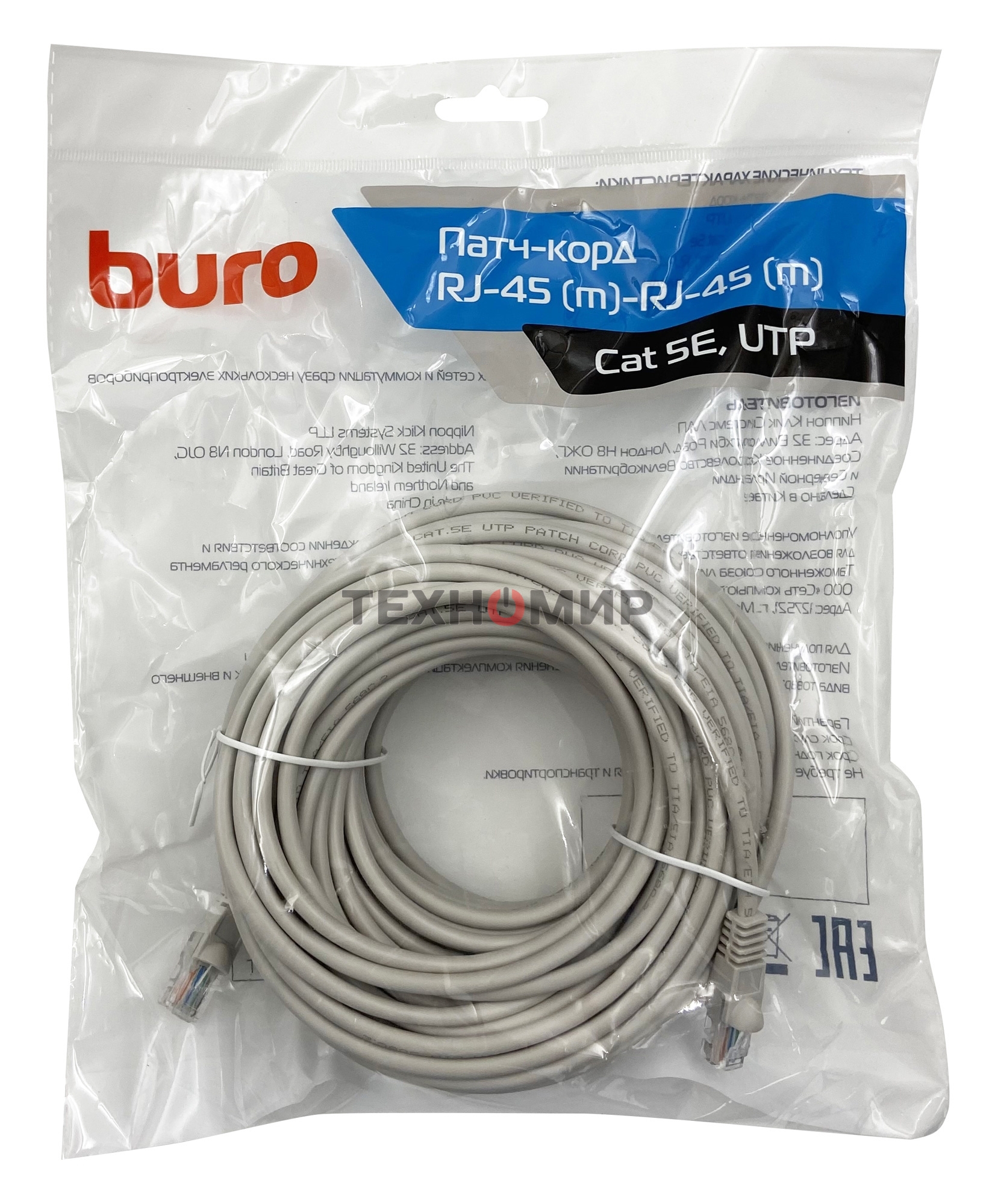 Патч-корд Buro UTP cat.5e 20м серый RJ-45 (m)-RJ-45 (m)