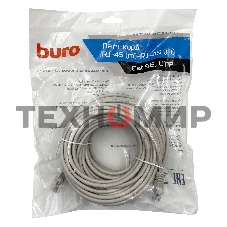 Патч-корд Buro UTP cat.5e 20м серый RJ-45 (m)-RJ-45 (m)