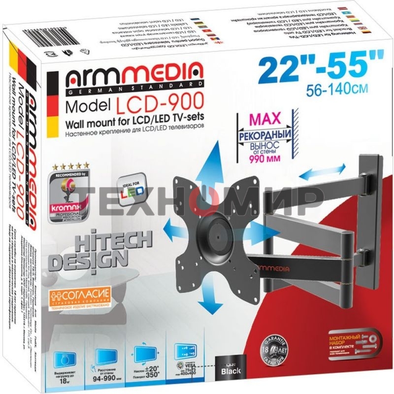 Кронштейн для телевизора Arm Media LCD-900 черный, 22
