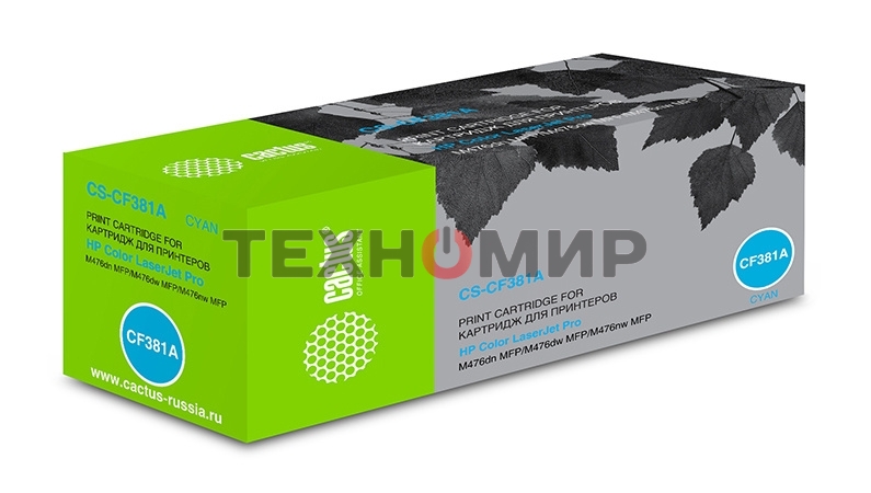 Картридж лазерный Cactus CS-CF381A голубой (2700 стр.) для HP LaserJet Pro M476dn, M476nw, M476dw