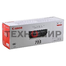 Картридж лазерный Canon 703 (7616A005) черный (2000 стр.) для Canon LBP-2900/3000