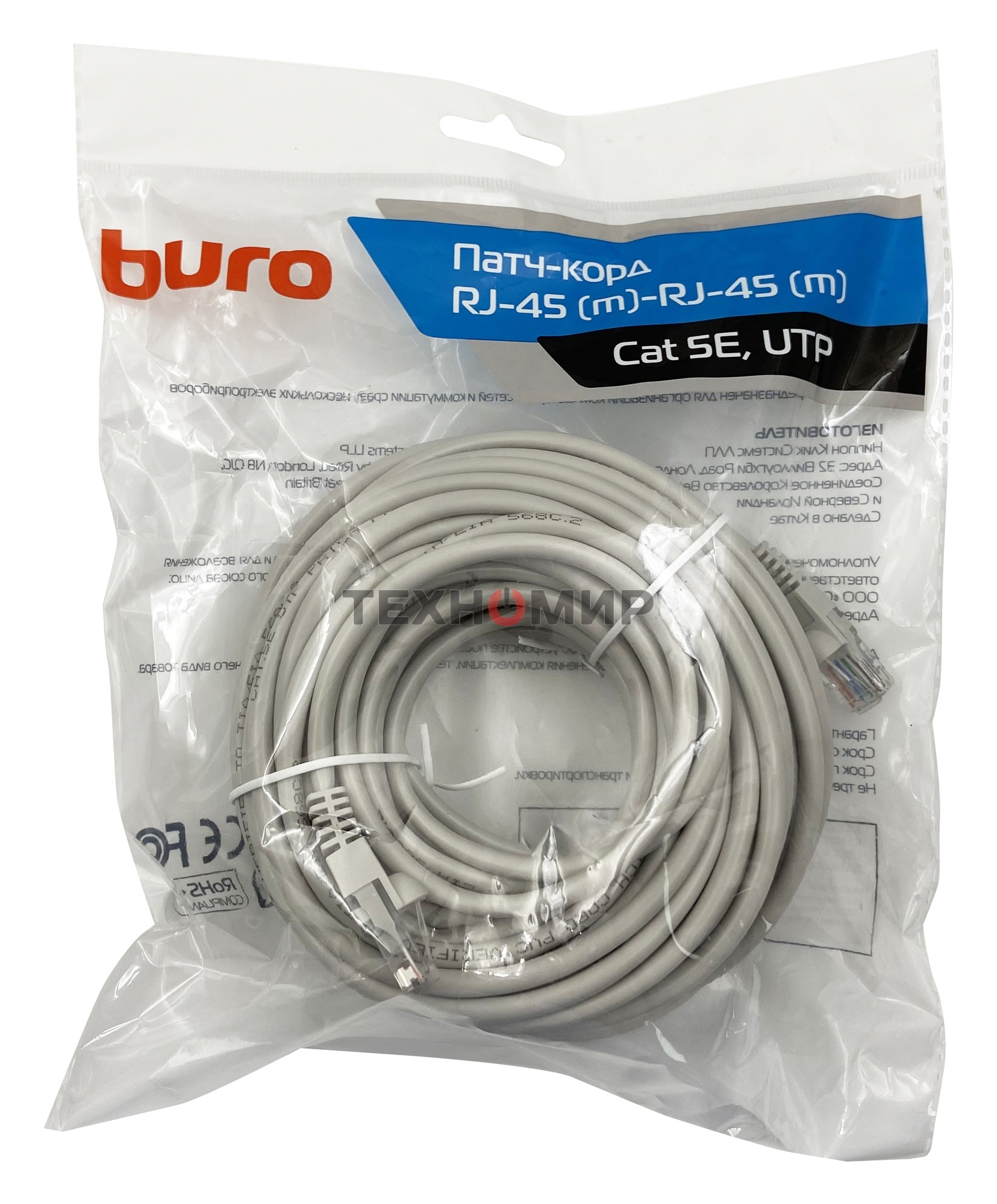 Патч-корд Buro UTP cat.5e 15м серый RJ-45 (m)-RJ-45 (m)