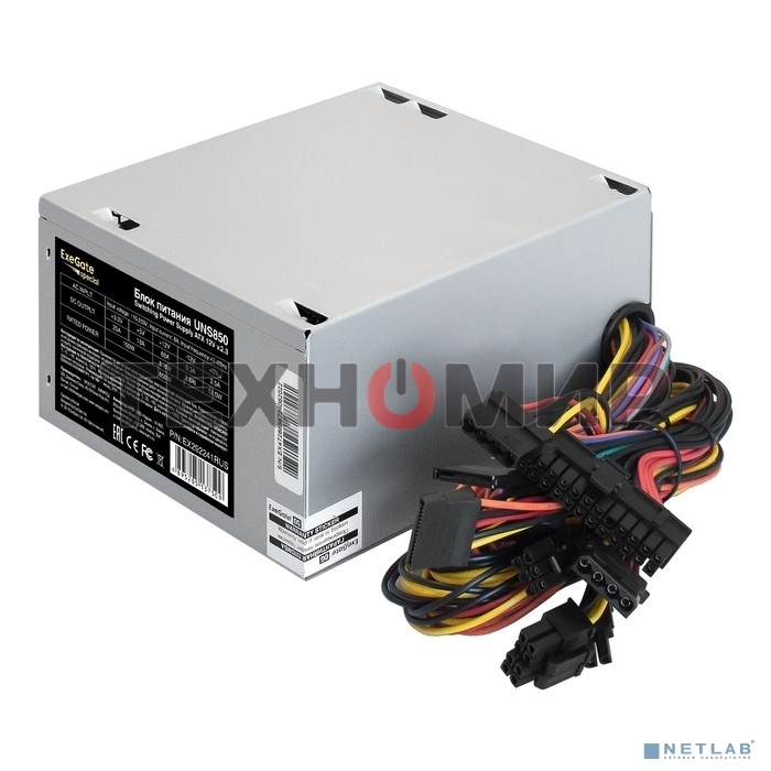 Блок питания ExeGate UNS850 (EX292241RUS), 850Вт, 120мм, серебряный