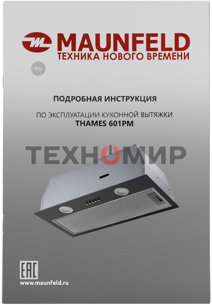 Вытяжка встраиваемая Maunfeld THAMES 601PM черный, 60 см, 850 куб. м/ч, 44 дБ
