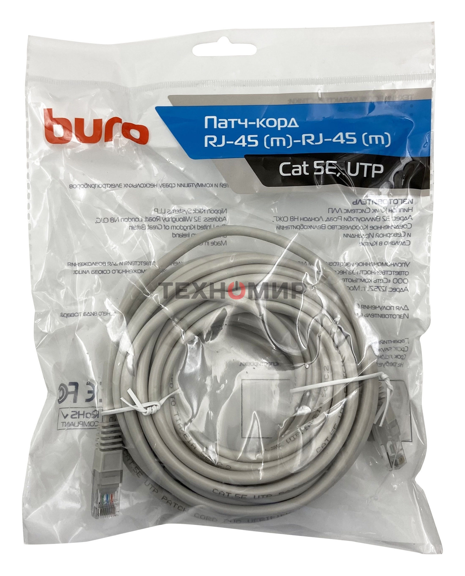 Патч-корд Buro UTP cat.5e 10м серый RJ-45 (m)-RJ-45 (m)