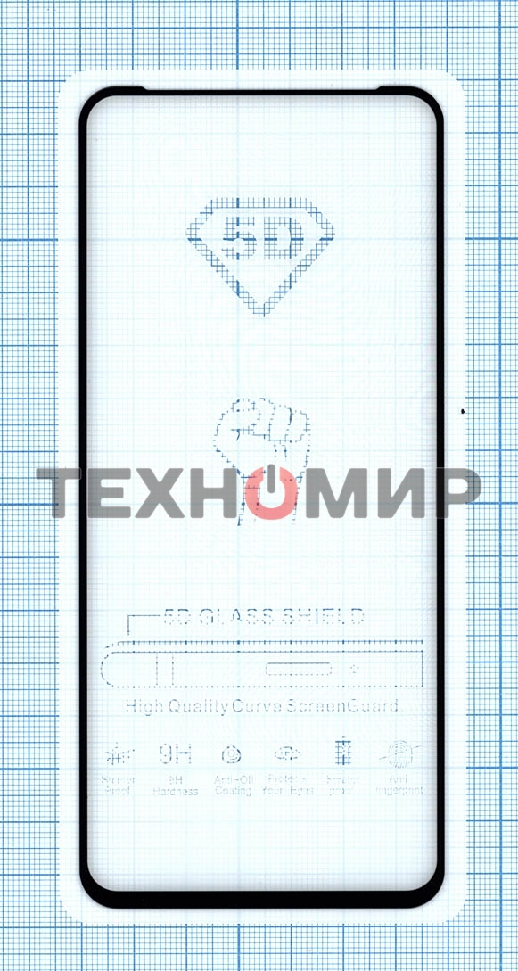 Защитное стекло 