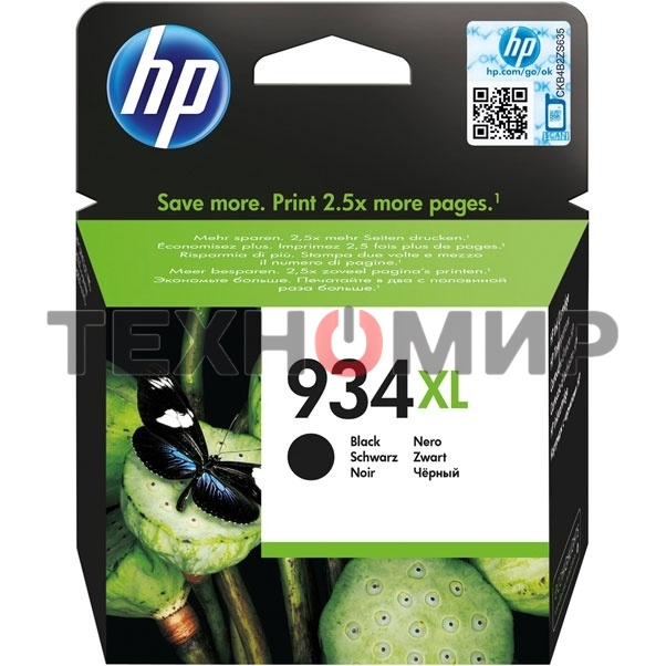 Картридж струйный HP 934XL (C2P23AE) черный для HP Officejet Pro 6830 e-All-in-One