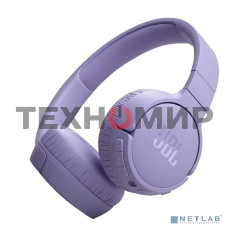 Гарнитура JBL Tune 670NC накладные фиолетовый