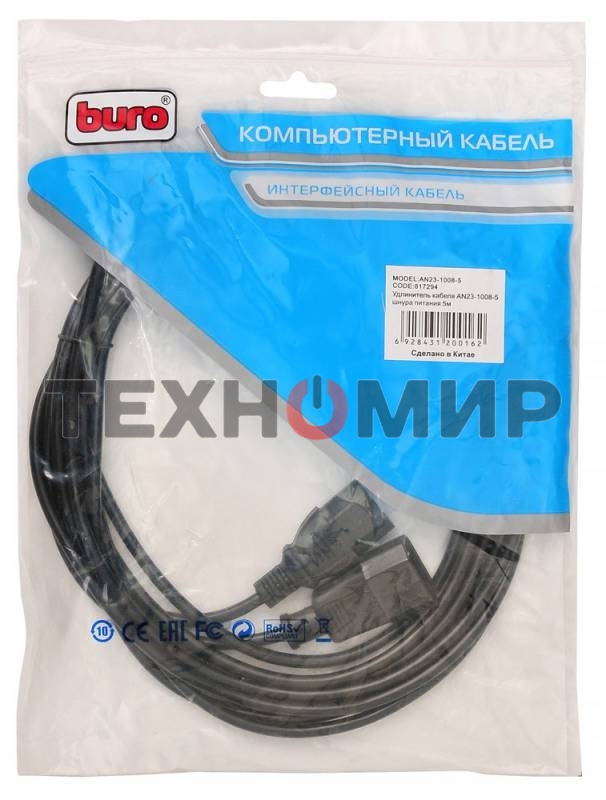 Кабель-удлинитель питания Buro IEC320-C13/IEC320-C14 5м