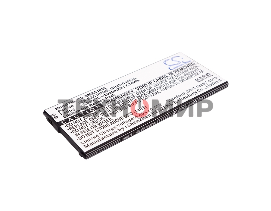 Аккумулятор CameronSino CS-SMA510SL EB-BA510ABE для Samsung Galaxy A5 (2016) SM-A5103.85V, 2000mAh, 7.70Wh