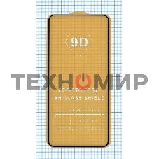 Защитное стекло 