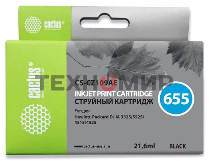 Картридж струйный Cactus CS-CZ109AE №655 черный (21,6 мл) для HP DJ IA 3525/5525/4515/4525