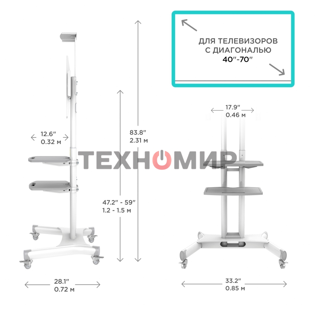 Стойка для телевизора с кронштейном ONKRON TS1552 40
