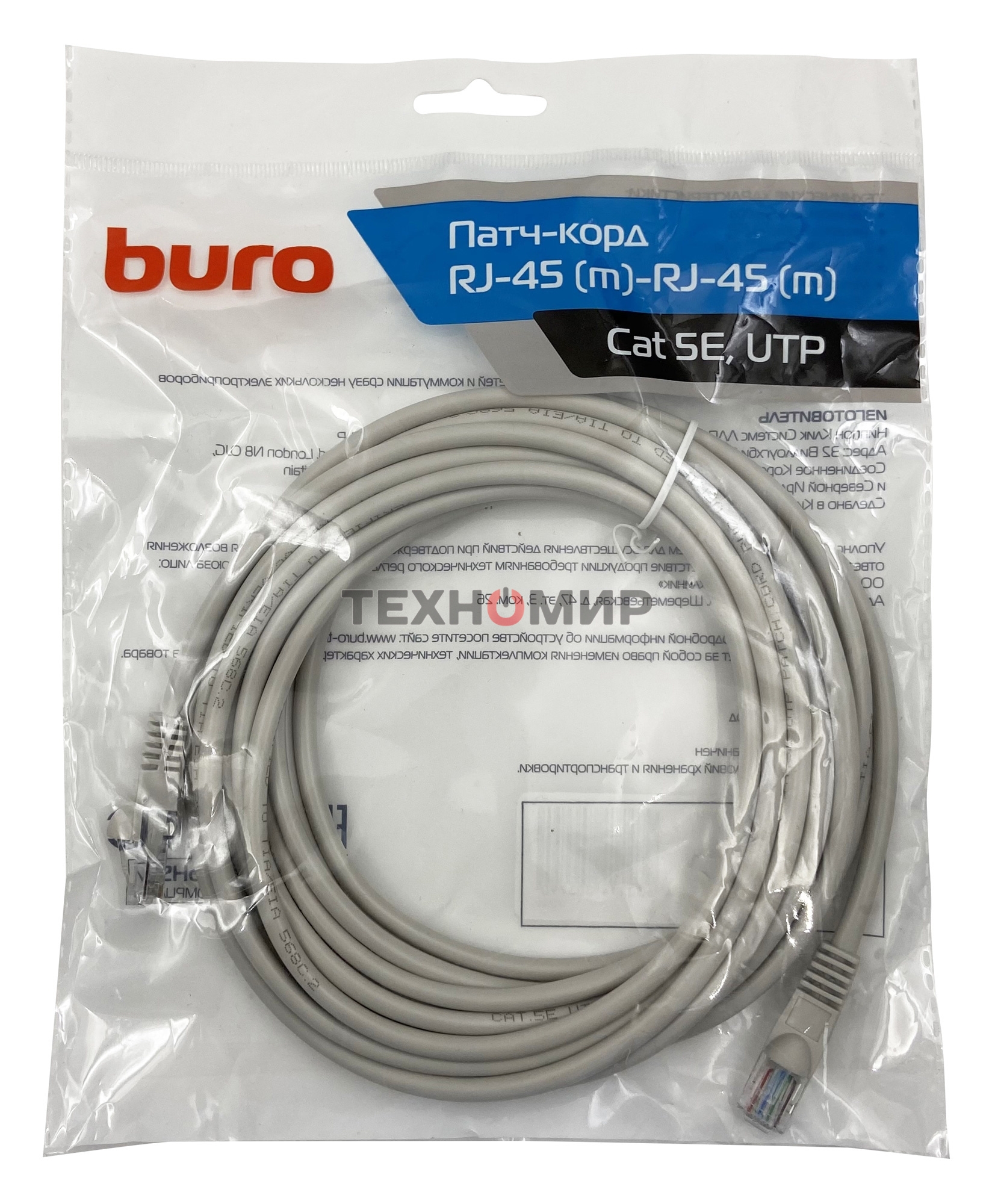 Патч-корд Buro UTP cat.5e 5м серый RJ-45 (m)-RJ-45 (m)
