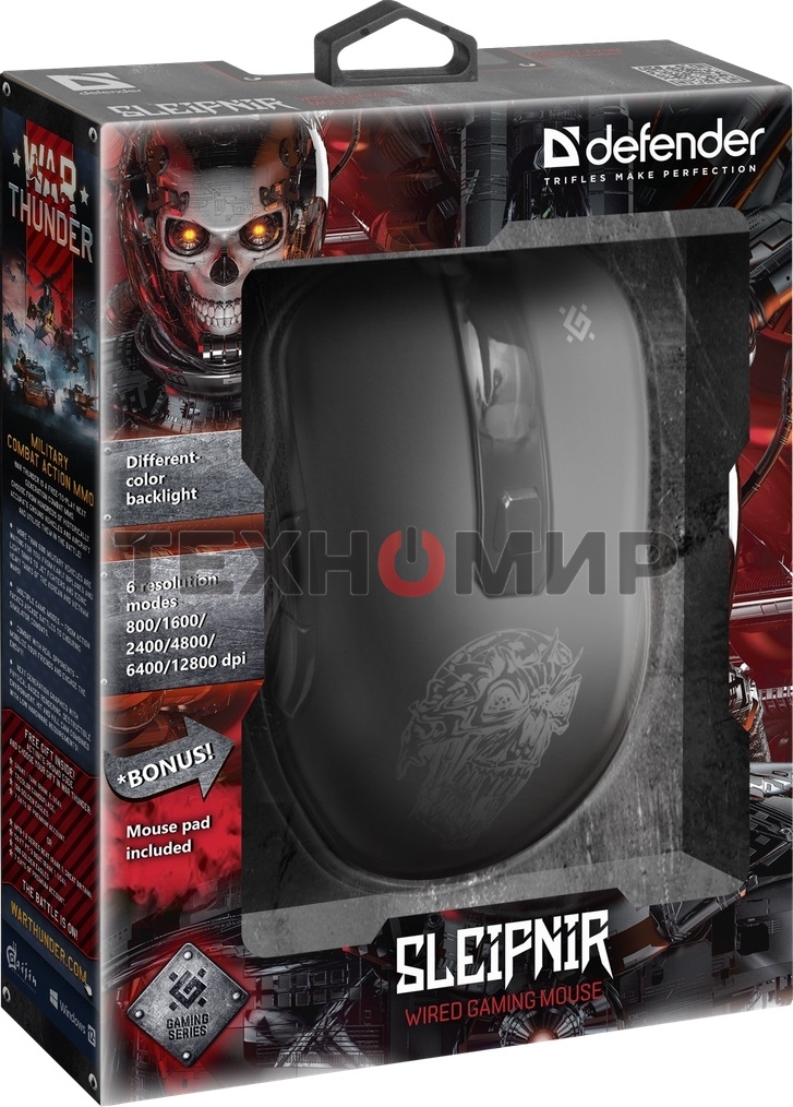 Мышь проводная Defender Sleipnir GM-927 черный, 12800 dpi, USB, кнопки - 6