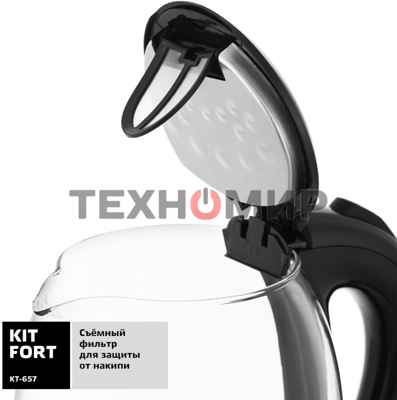 Чайник электрический Kitfort КТ-657, 1.7 л, 2200 Вт, (корпус: стекло), нержавеющая сталь/черный