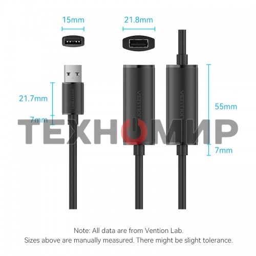 Активный кабель-удлинитель Vention USB 2.0 AM/AF с усилителем - 5м Черный