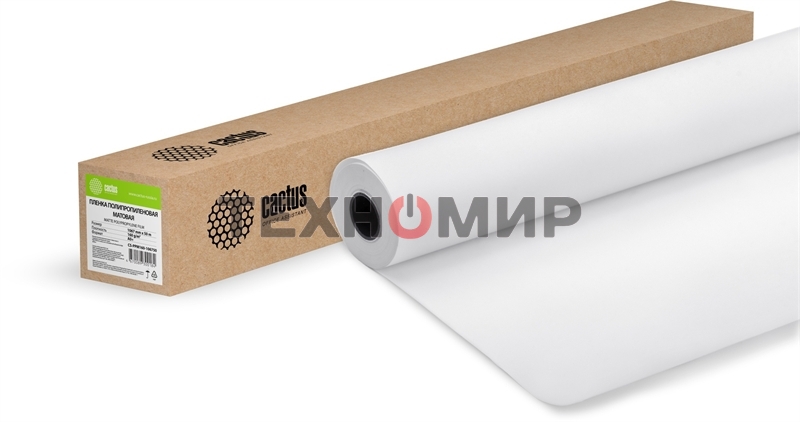 Пленка Cactus CS-PPM160-106750 42