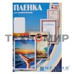 Пленка для ламинирования Office Kit 60мкм A4 (100 шт) глянцевая216x303 мм PLP100123