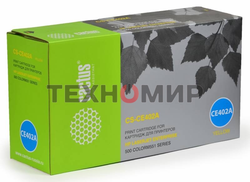 Картридж лазерный Cactus CS-CE402A желтый (6000 стр.) для HP CLJ Color M551 series