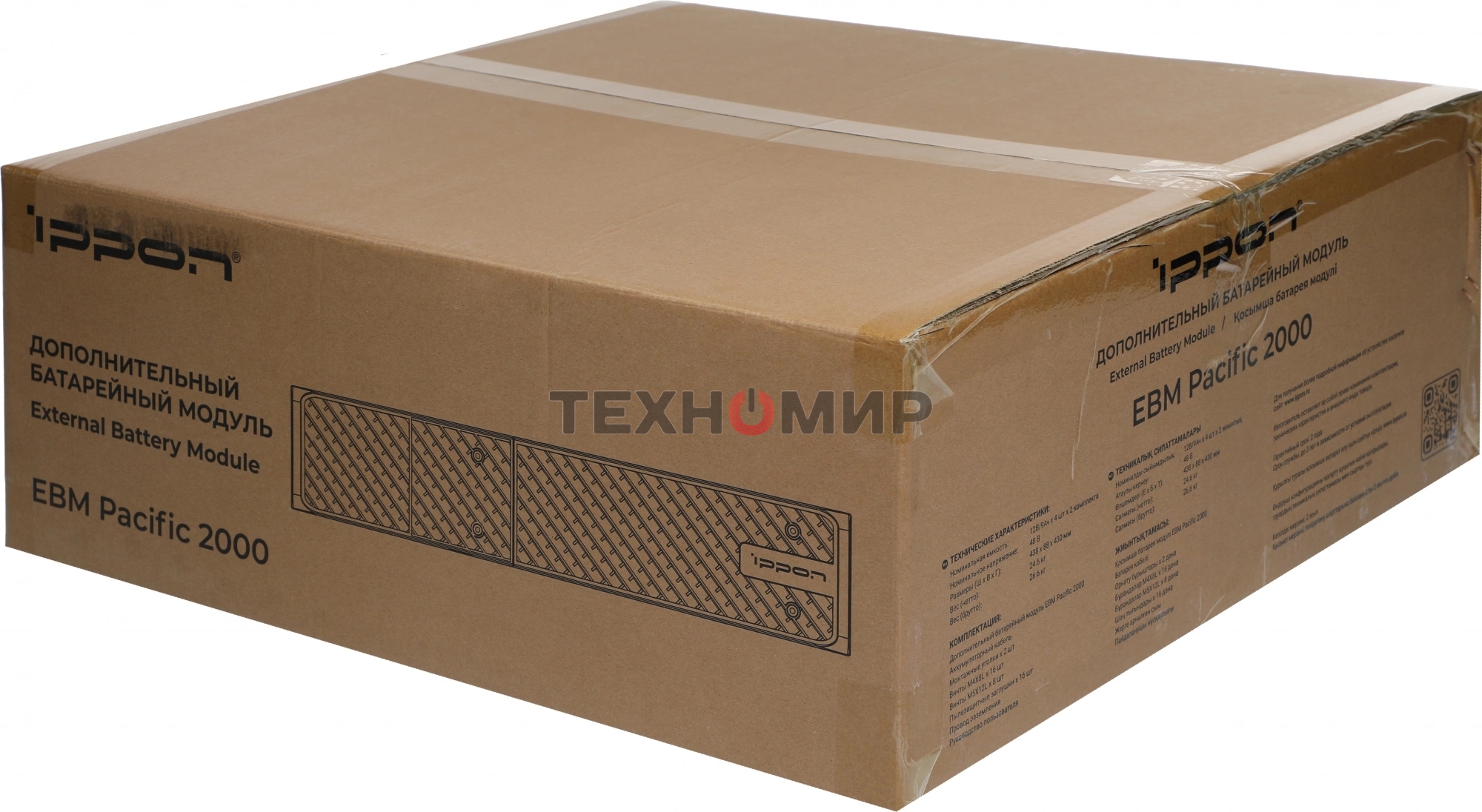 Батарея для ИБП Ippon Pacific 2000 48В 9А·ч
