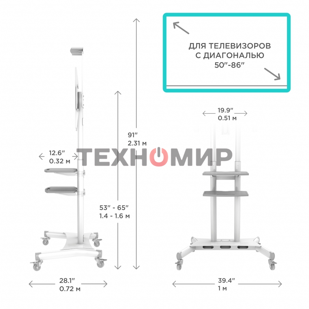 Стойка для телевизора с кронштейном ONKRON TS1881 50